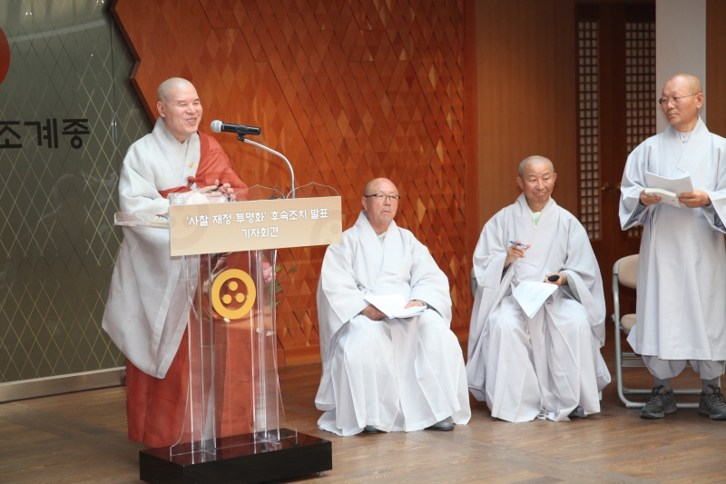 2015.04.27_사찰 재정공개 추진계획 발표 기자회견 (4)